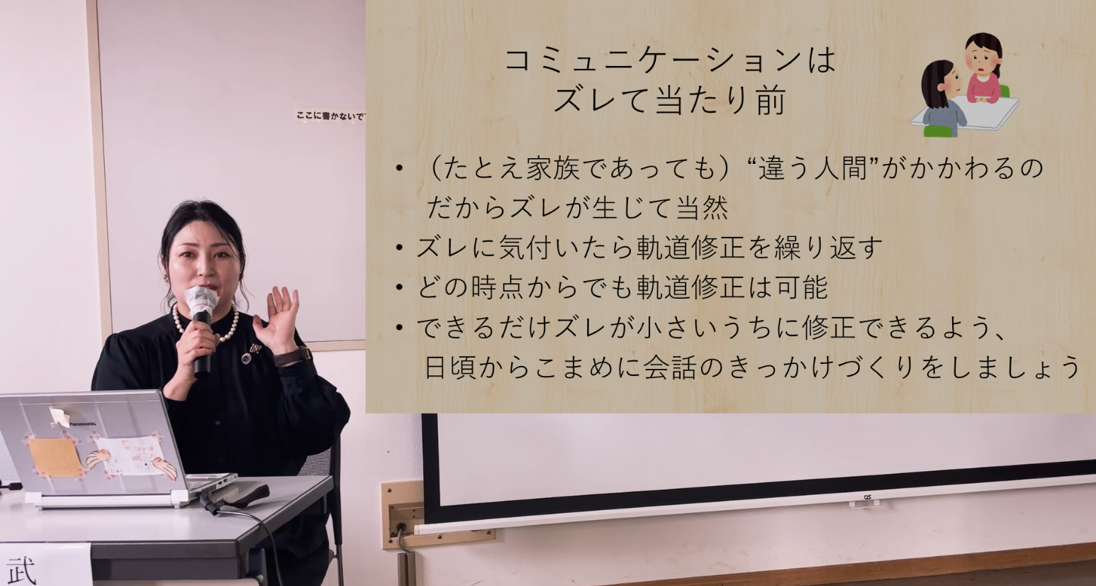 拒食・過食を乗り越えて Part14〜家族といっしょにできること